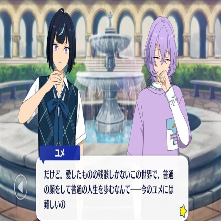 ドルスト] 花群冬芽 (ユメ)｜キ・モータ