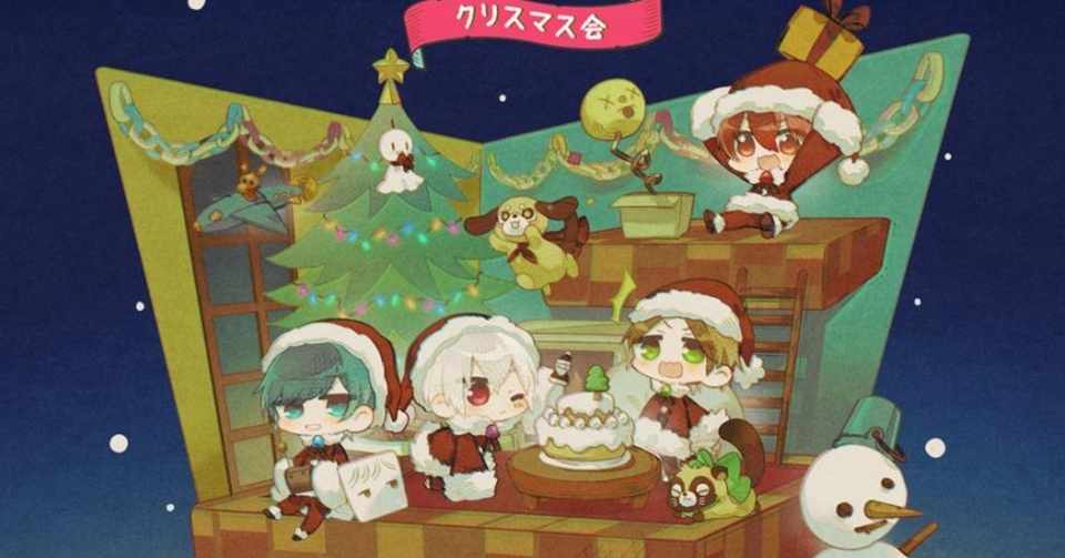そらまふうらさかクリスマス会 セトリ レポ グルン こたぬき Note