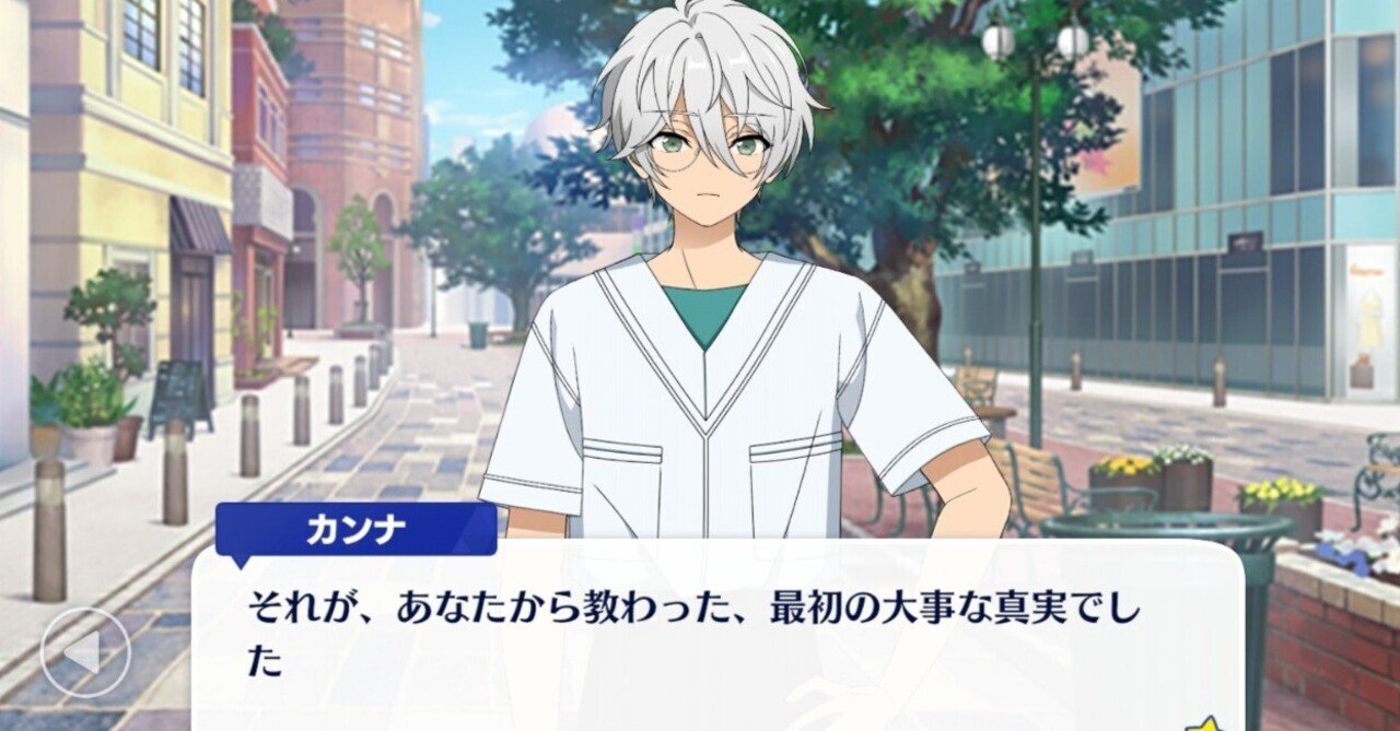 ドルスト] 名都神無 (カンナ) ｜キ・モータ