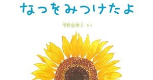 セール！【希少】平野恵理子さんの版画 1999年　日本の暮らしと小物たち　額装済 最新な セール！【希少】平野恵理子さんの版画 日本の暮らしと