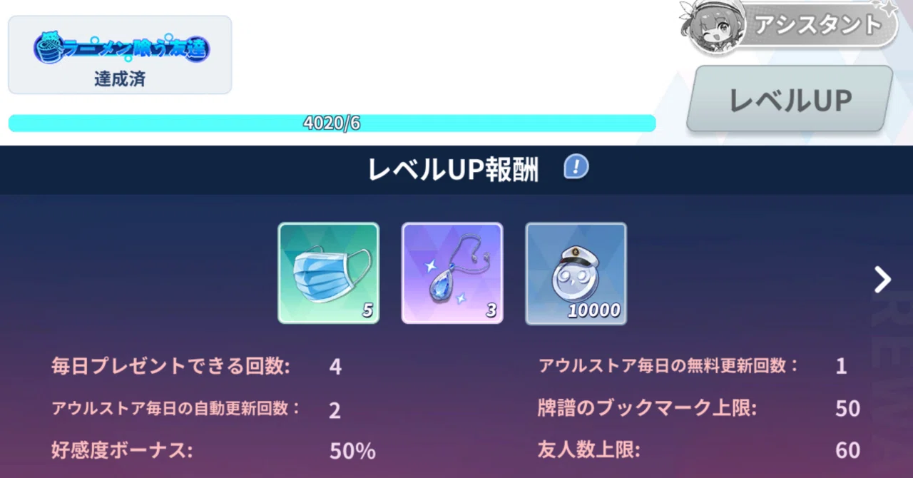 麻雀一番街微課金のススメ｜てんぷ