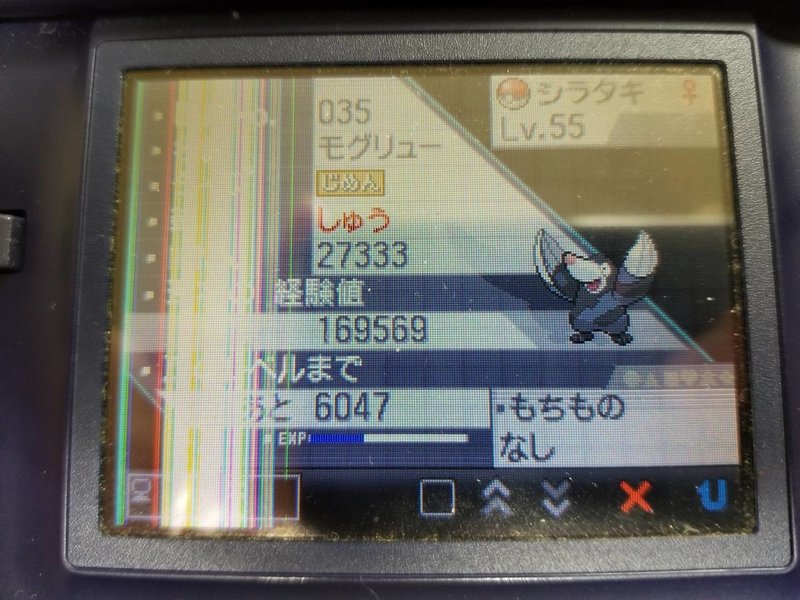 ポケモンブラック日記 ポケモンリーグに行くぞ ぬるりん堂の河童 Note