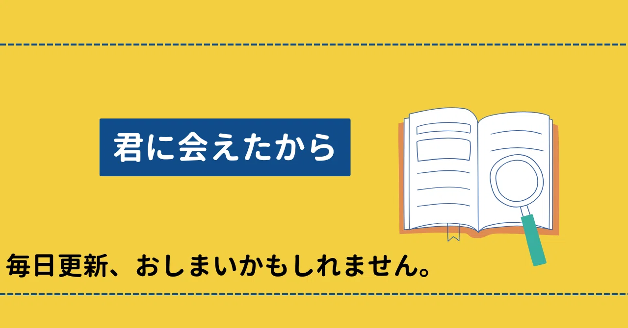 見出し画像