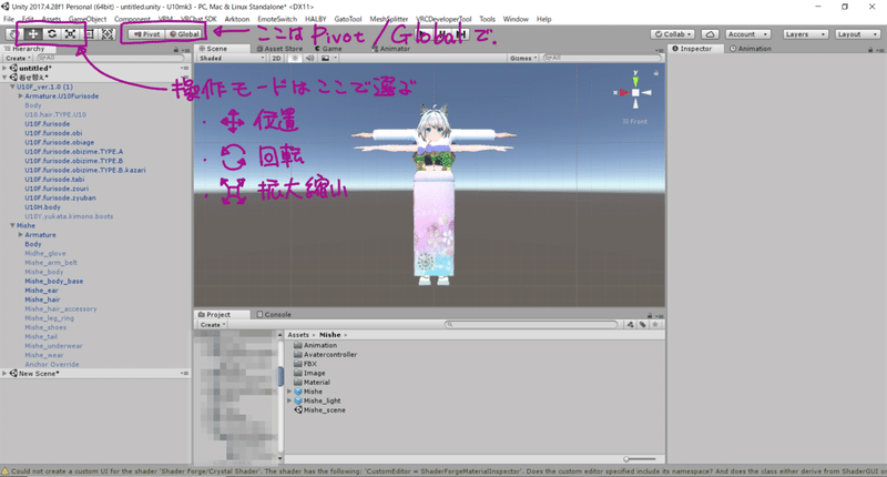 Vrchatアバター改変 非専用お洋服の着せ替え方法 火事屋 Note Vrchatアバター改変 非専用お洋服の着せ替え方法 火事屋 Note