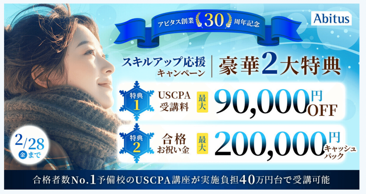 アビタス」の人気タグ記事一覧｜note ――つくる、つながる、と