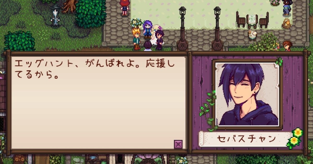 Stardew Valley 使用中顔グラmodまとめ｜なりや