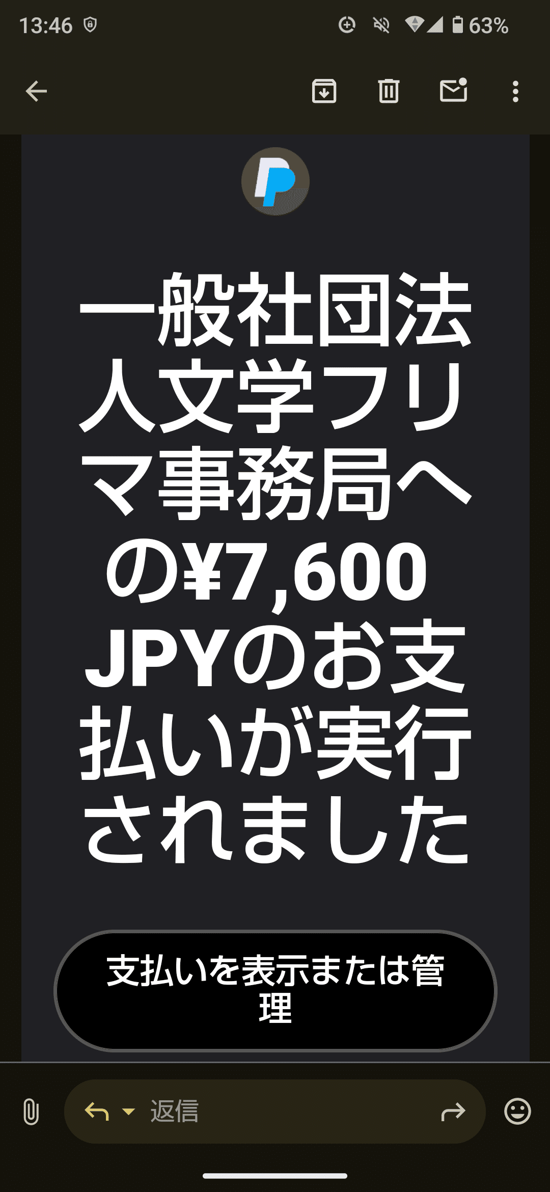 事務局様専用 （JISO***様専用(事務局の指示) USMのワゴン