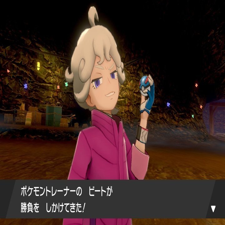 ポケモン剣盾 音楽のお話 S H In Note