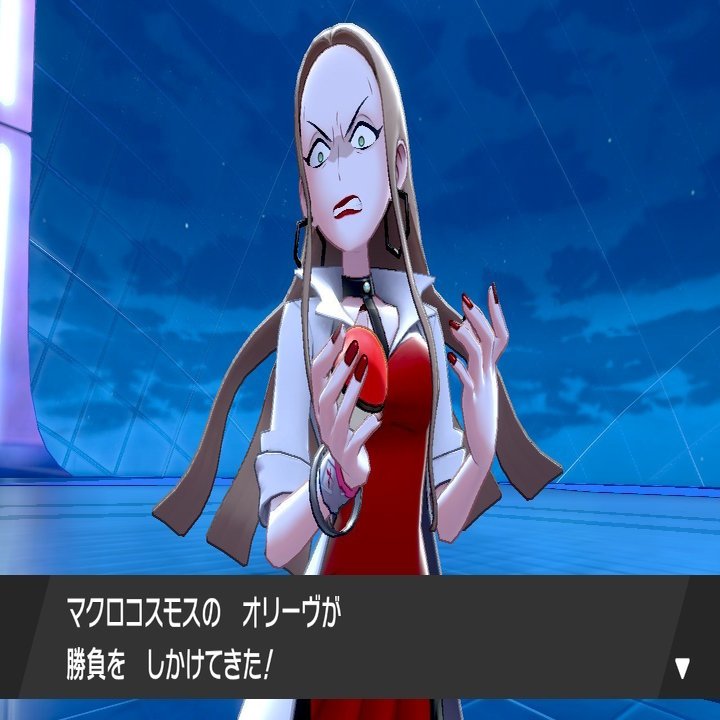 ポケモン剣盾 音楽のお話 S H In Note