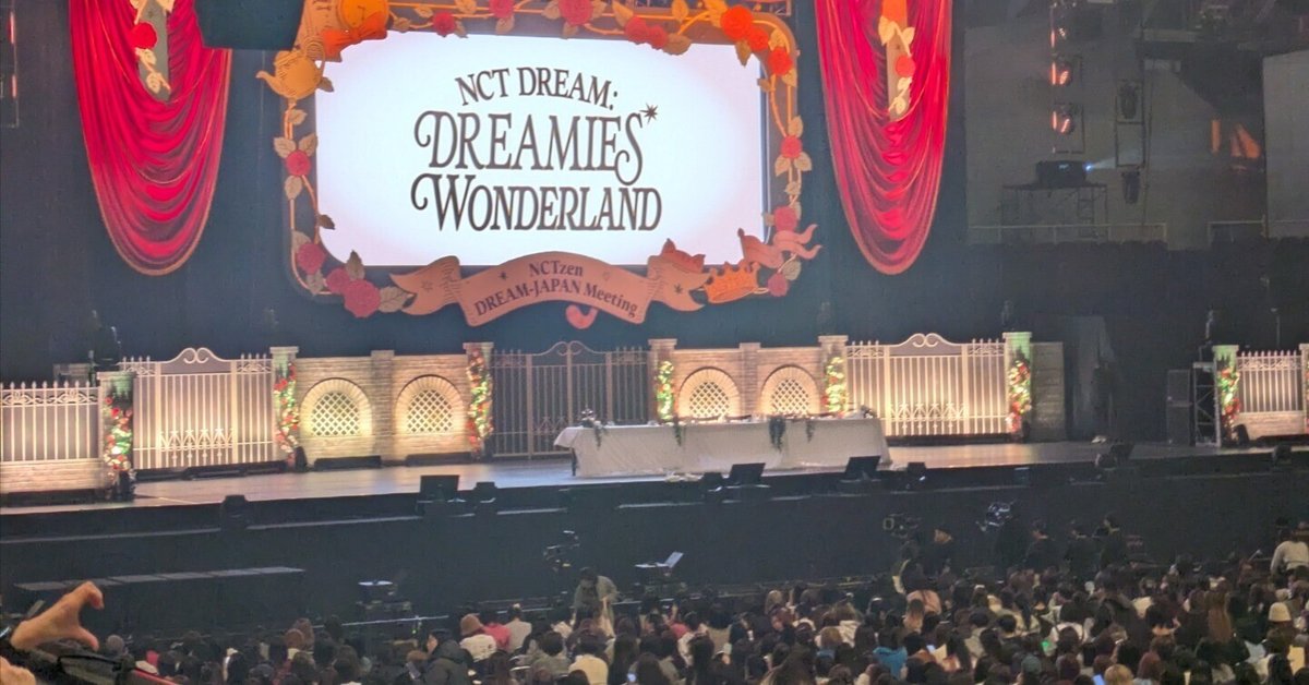 NCT DREAM ペンミ サインボール ヘチャン