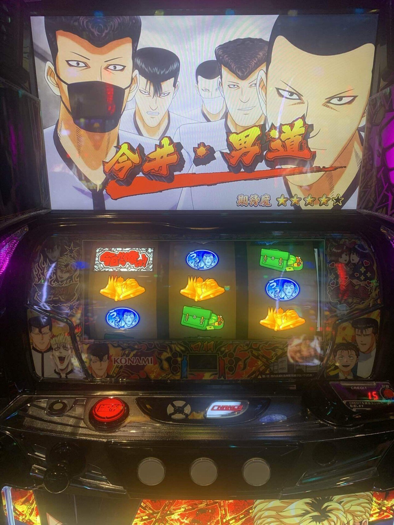 ♪パチスロ実機　今日から俺は　パチスロ編　ユニット付き♪ パチスロ実機 今日から俺は!! スマスロユニット付 - メルカリ