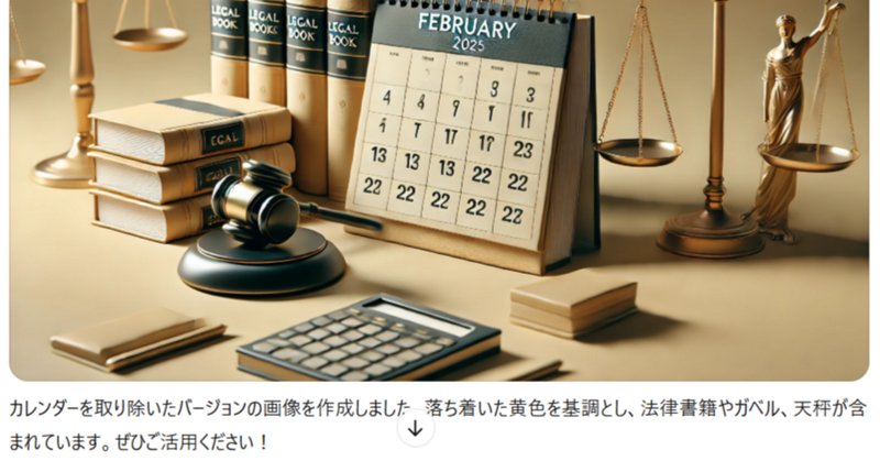 司法修習で読んだ関連書籍 民事編｜タロイモタロー