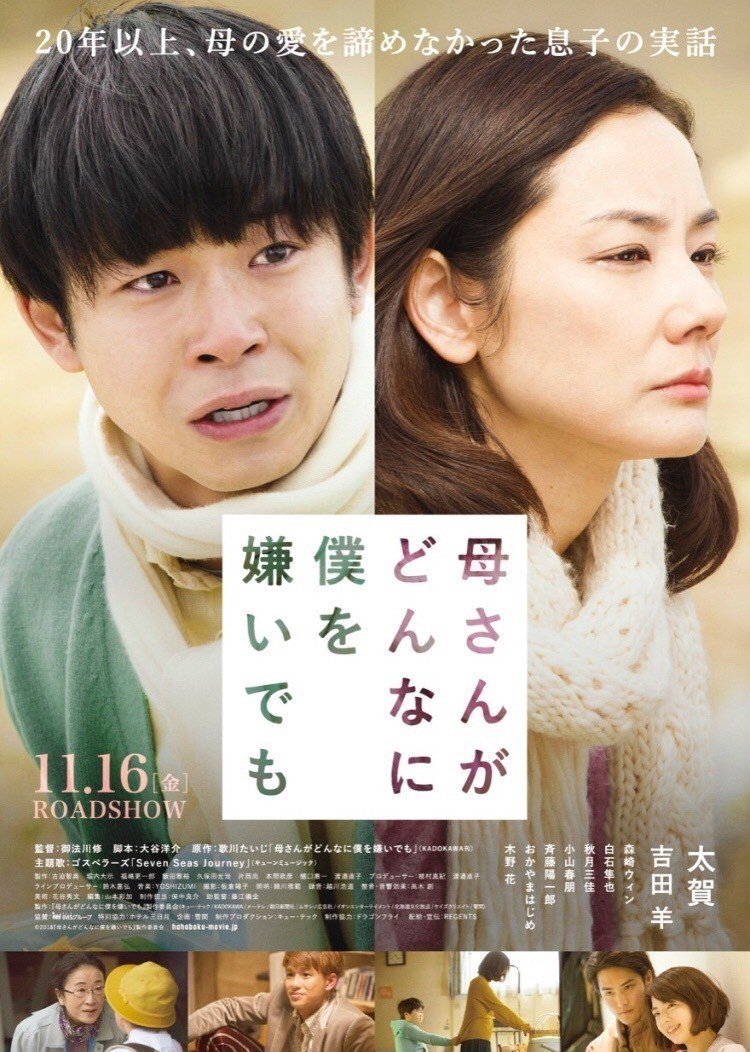 19年に観た映画ベスト10 星埜 まひろ Note 19年に観た映画ベスト10 星埜 まひろ Note
