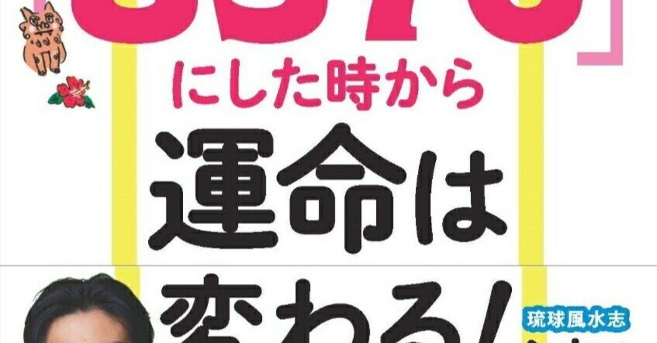 運命のシフトチェンジ!8376の暗証番号がもたらす驚きの効果とは 運命のシフトチェンジ!8376の暗証番号がもたらす驚きの効果とは
