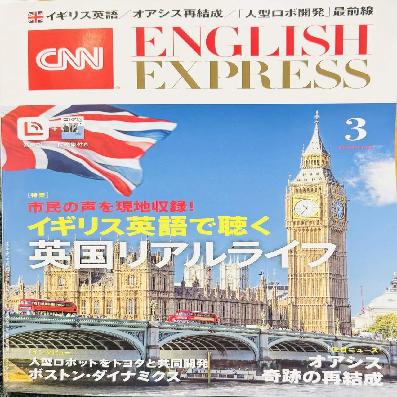 A Month of English Learning with CNN ENGLISH EXPRESS is Satisfying 