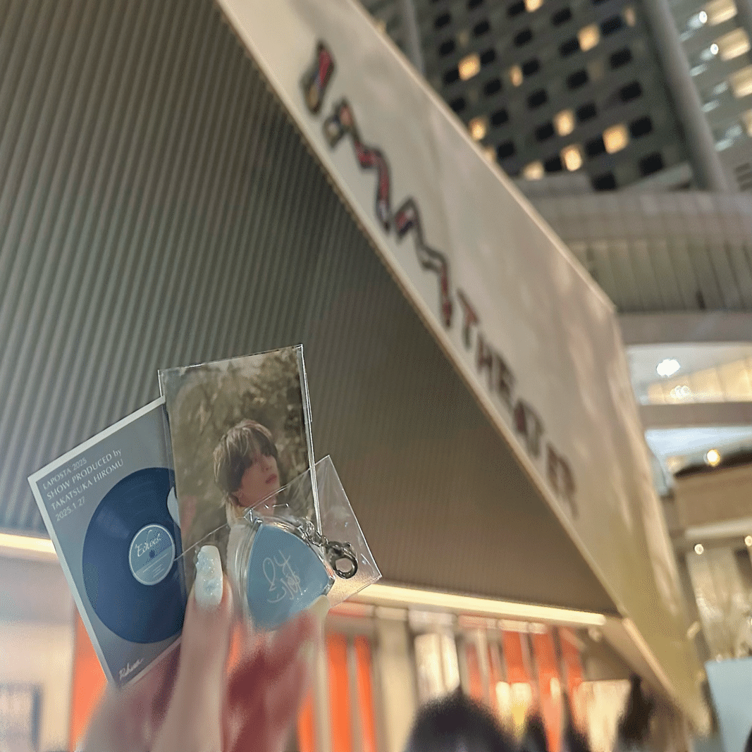 LAPOSTA2025 INI髙塚大夢ソロコンサート「Echoes.」レポ｜ponmiya