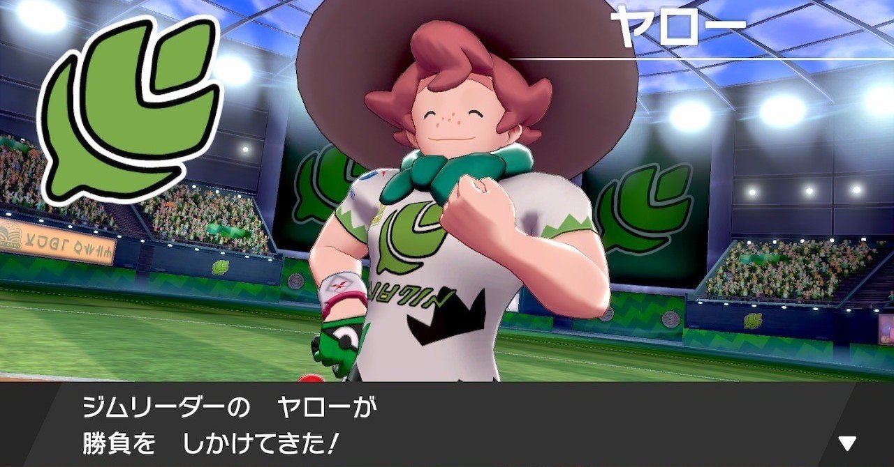 ポケモン剣盾 音楽のお話 S H In Note ポケモン剣盾 音楽のお話 S H In Note