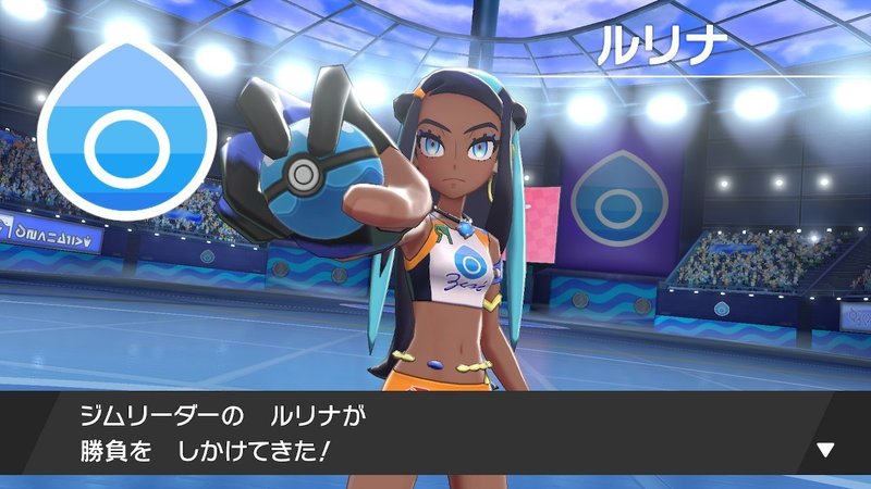 ポケモン剣盾 音楽のお話 S H In Note