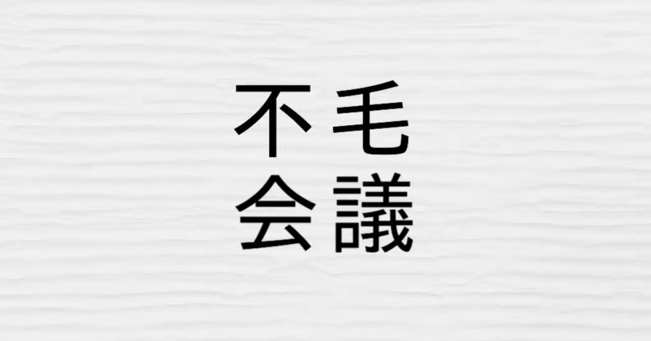 G5 Note
