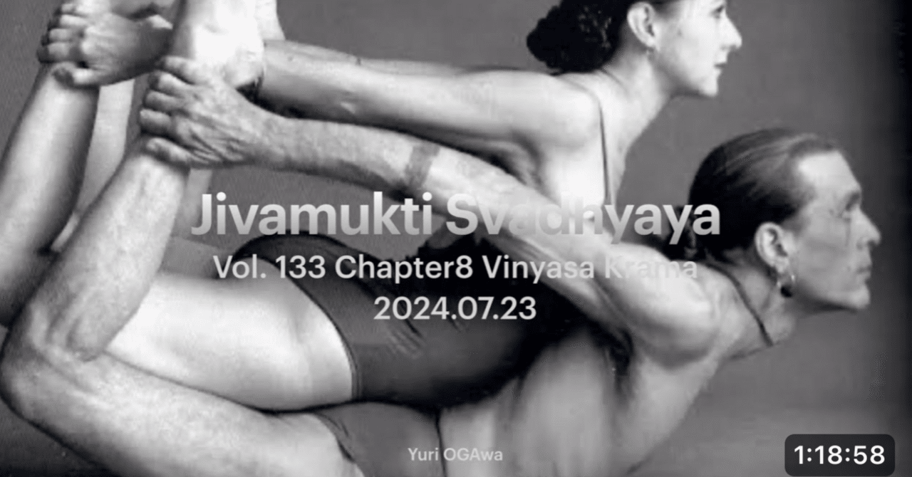 Jivamukti Yoga Book Vol.133 (Verse 8-)｜Yuri OGAwa