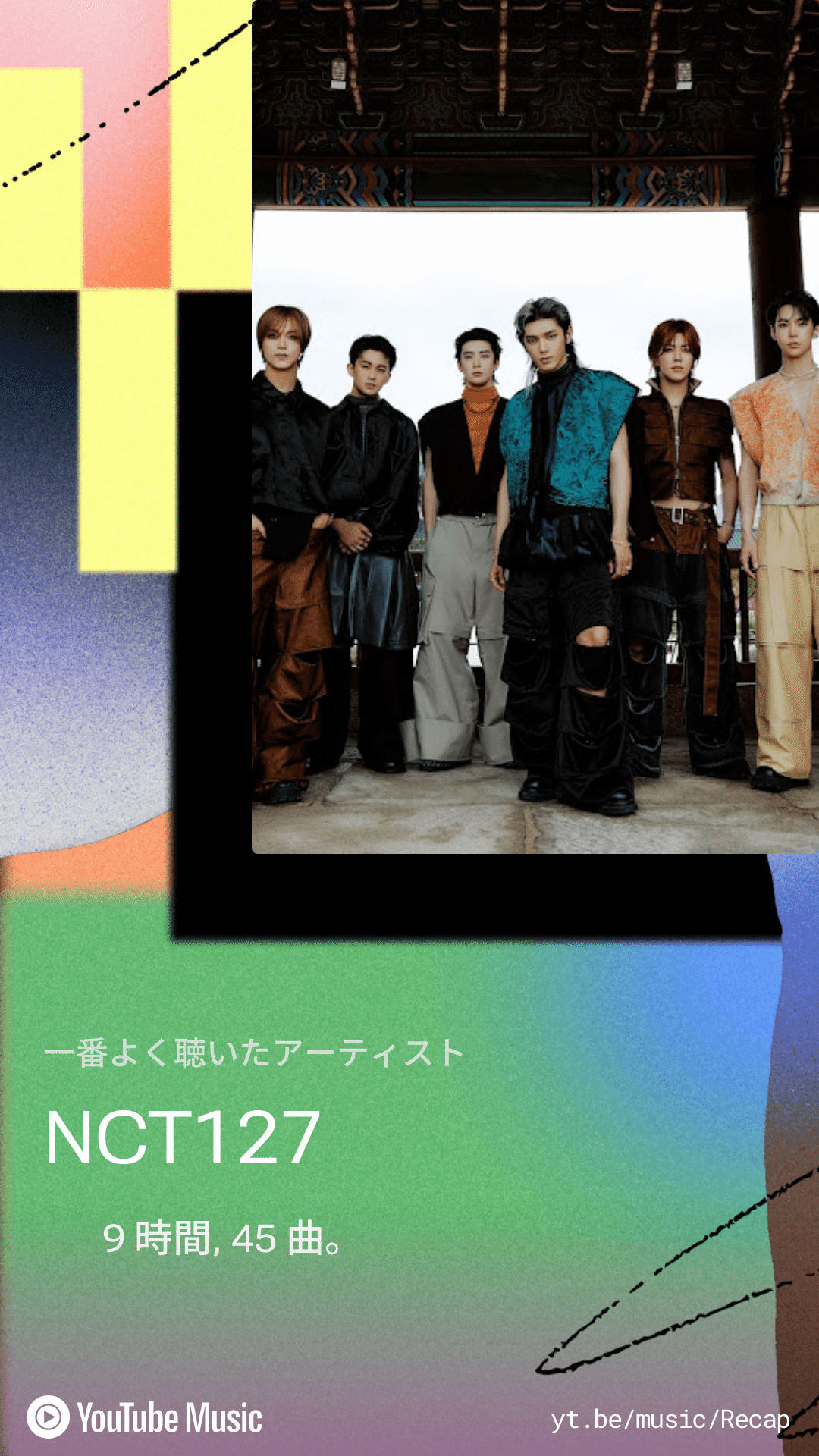 ただいまー！ネオシティ【NCT127 NEOCITY：SEOUL - THE MOMENTUM】｜Qi