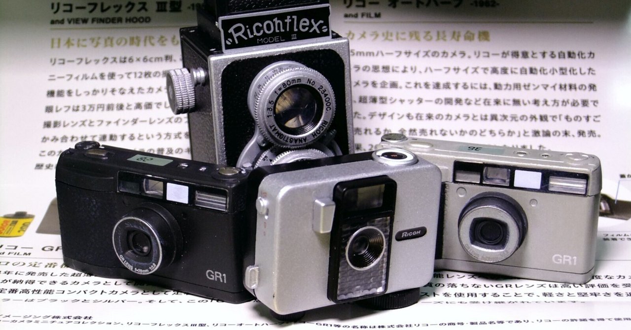 写真雑記 いまいち撮れないおじさん悲観録｜夢望庵 / Mubou-an