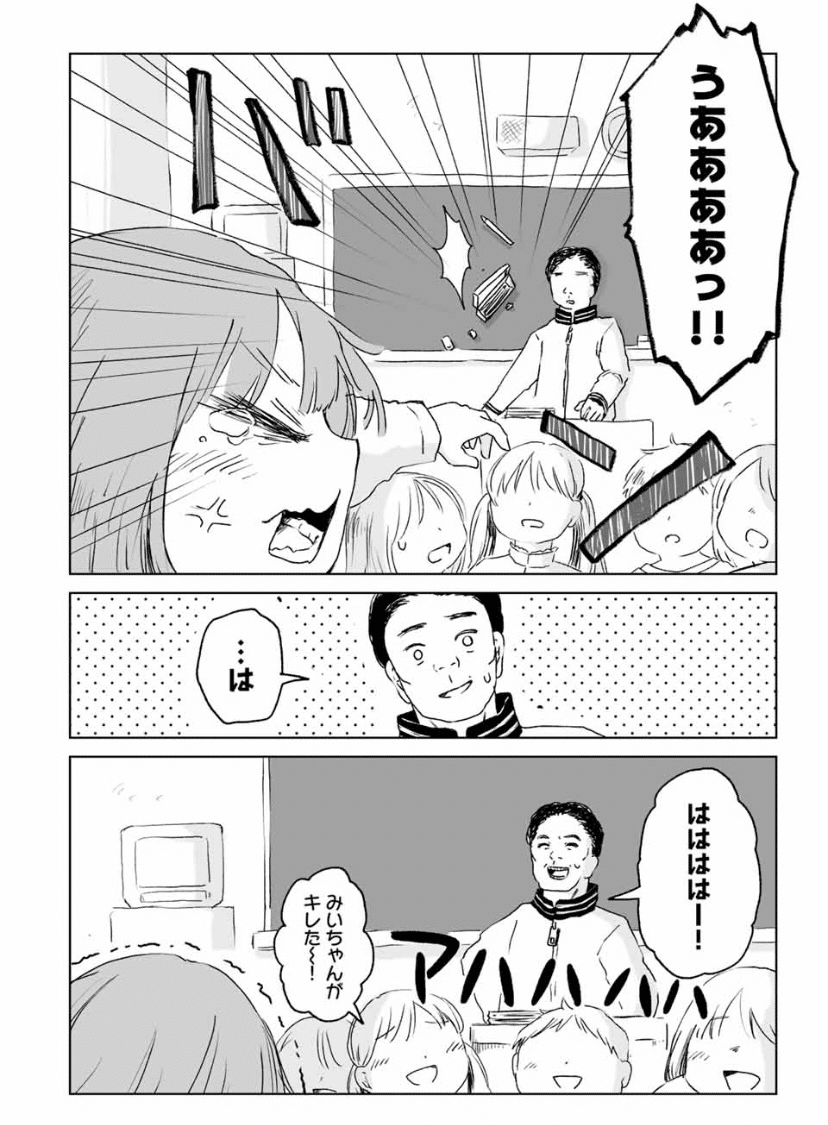 みぃちゃんページ 他の方のご購入はご遠慮ください みぃちゃん様専用ページ 他の方のご購入はご遠慮ください みぃちゃん