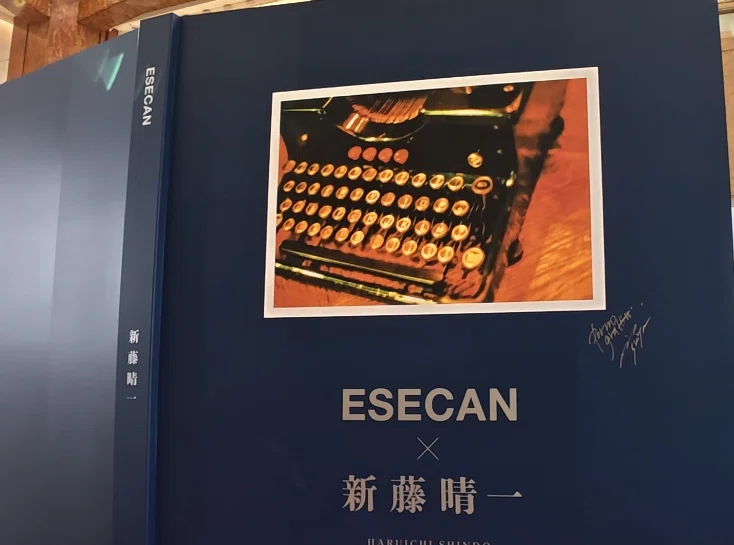 ESECAN×新藤晴一 アートブック発売記念写真展に行ってきた！三越の