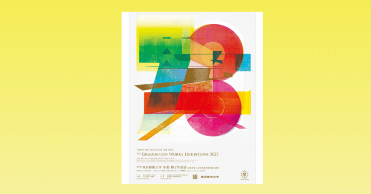 色紙1点物「可憐に彩る青い花」□東京藝大卒□松崎祐哉□クレヨン真