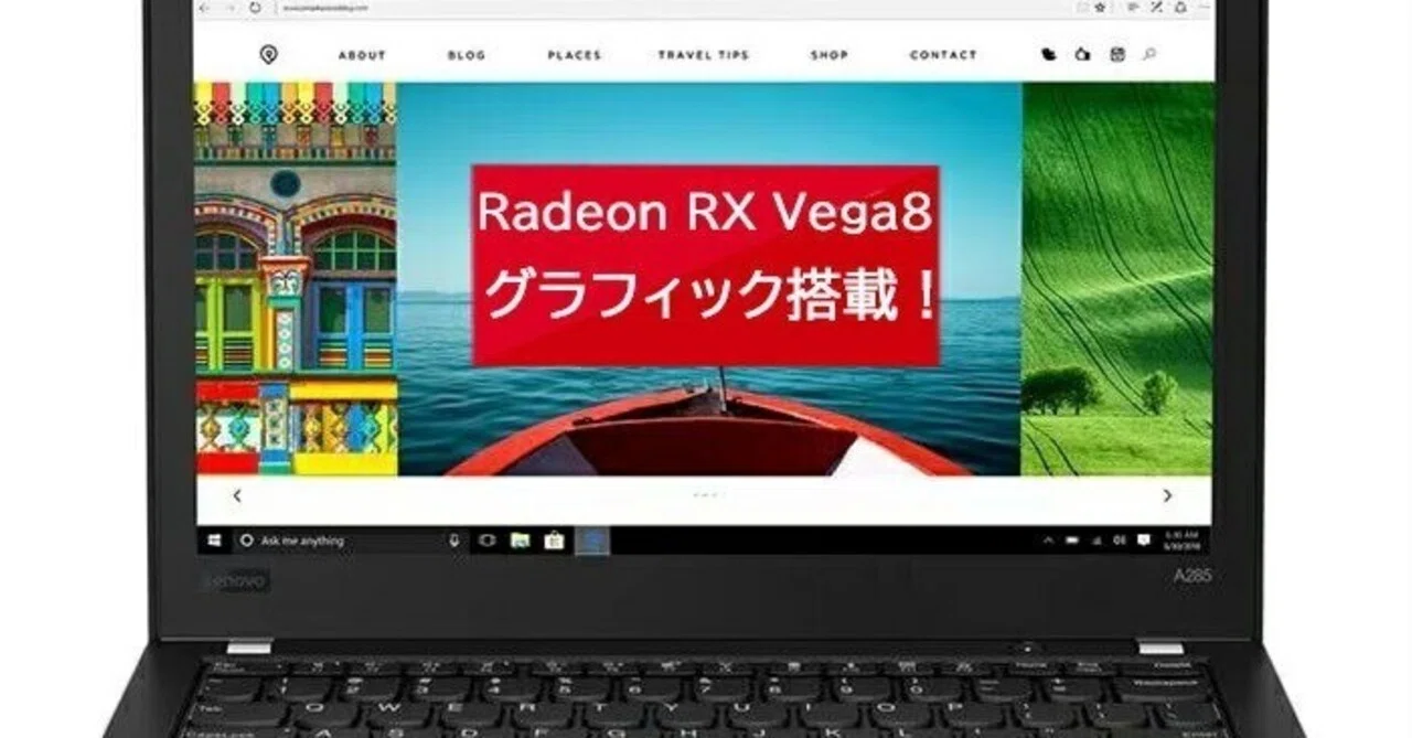 Lenovo ThinkPad A285 AMD Ryzen 5 美品 Lenovo ThinkPad A285 AMD Ryzen 5 美品 【公式通販】