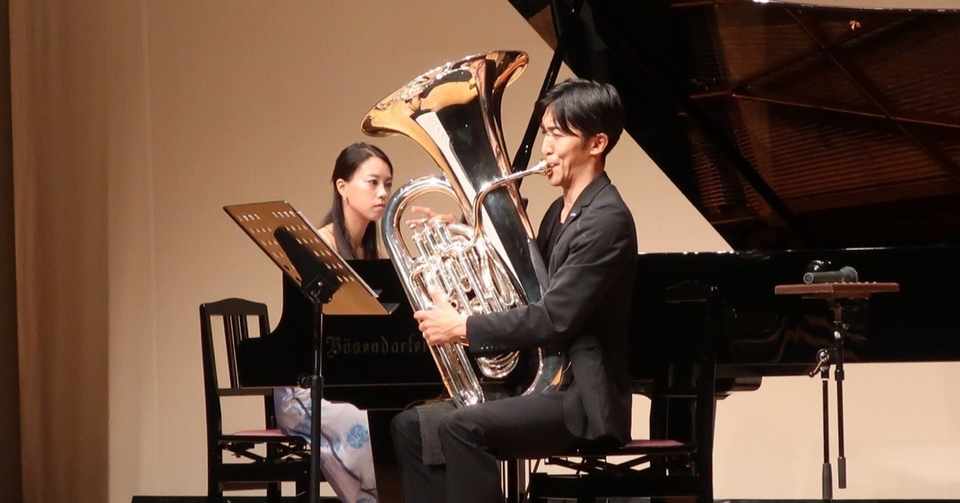 金管楽器 低い音域の充実3選 チューバ奏者 指揮者の河野一之のnote Note