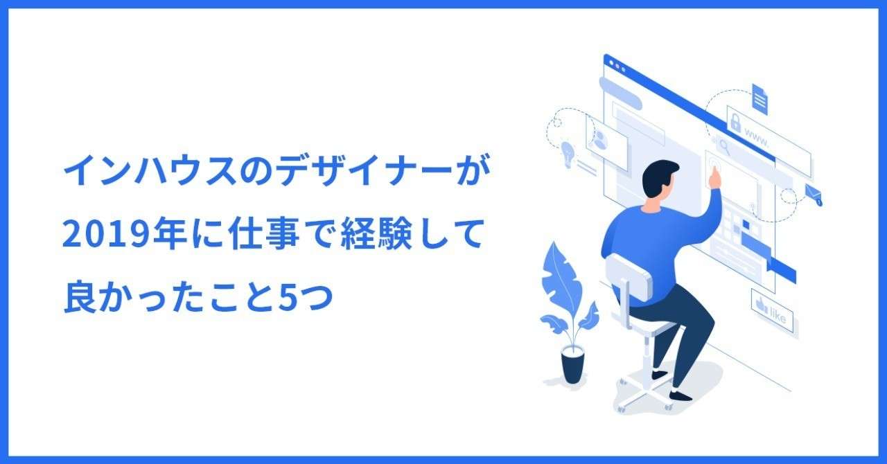 記事5_メイン画像