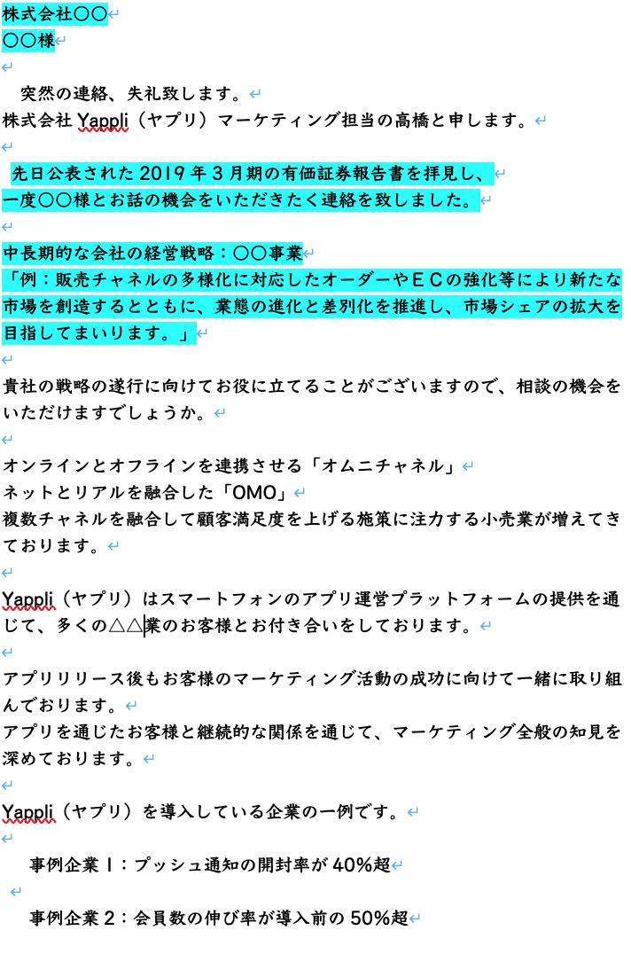 元プライベートバンカー新規営業の手紙施策 実践編 アポ率25 の裏側を公開 とも 高橋知久 Note 元プライベートバンカー新規営業の手紙施策 実践編 アポ率25 の裏側を公開 とも 高橋知久 Note