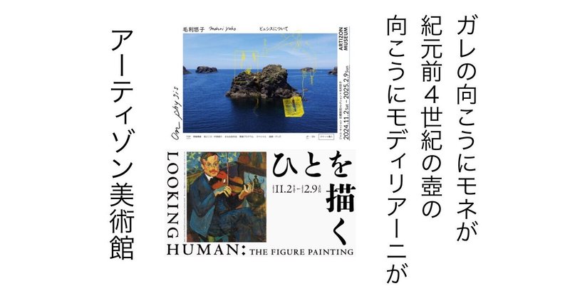 ジャコメッティ作品集 イヴ・ボヌフォワ著 清水茂訳 リブロポート
