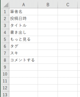 コメント 2019-12-27 094932