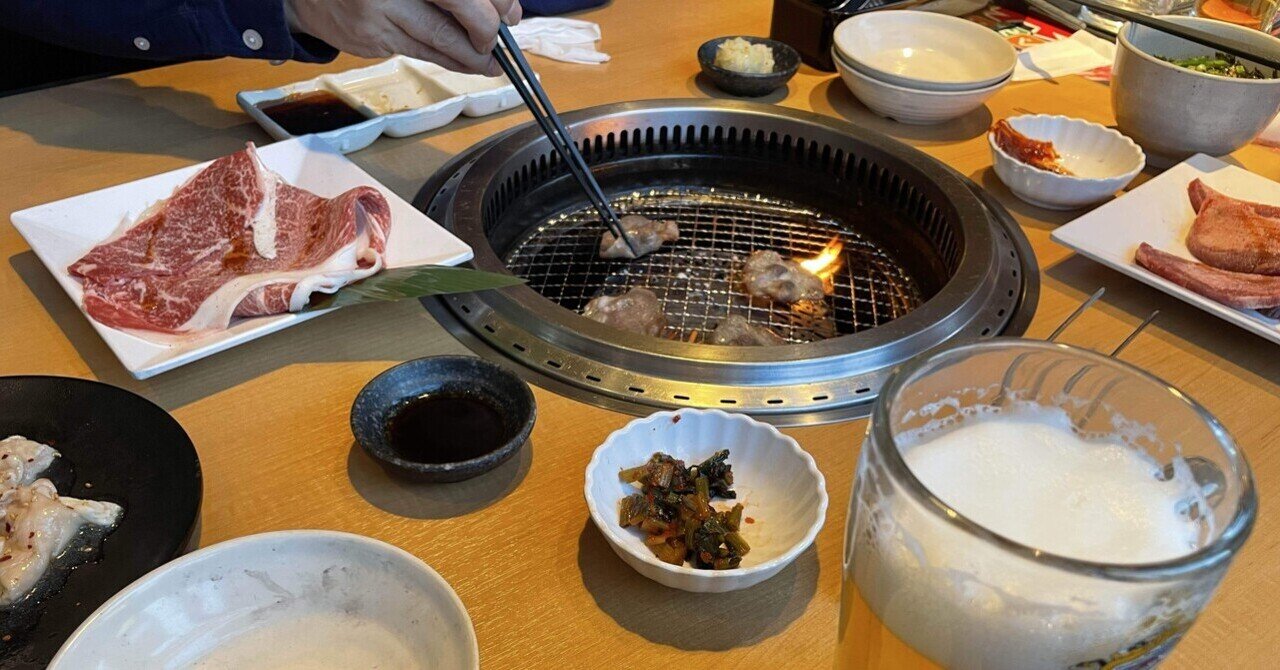 マイクラ 人気アイテム 人生初めての焼肉きんぐを120%楽しむ為に面白いくらい気合を入れ ノートPCケース