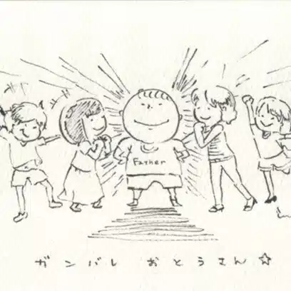 でーさん