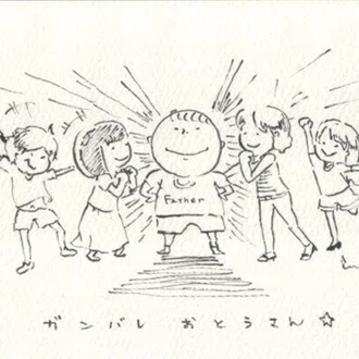 でーさん