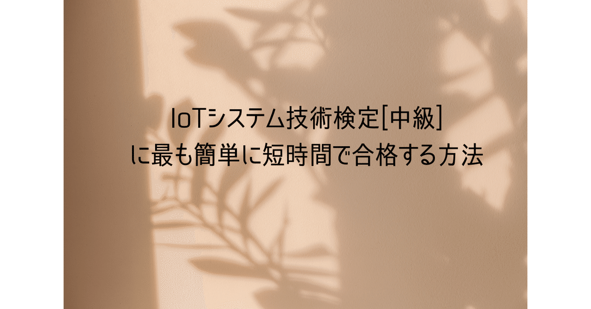 名探偵コナン 漫画 セールスの教科書 セールススキル検定中級