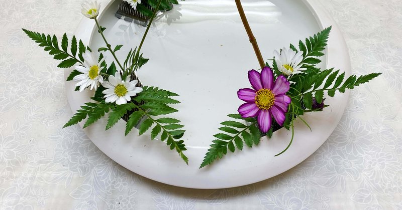 三級家元教授 - 小原流｜いけばなキロク_manami｜note