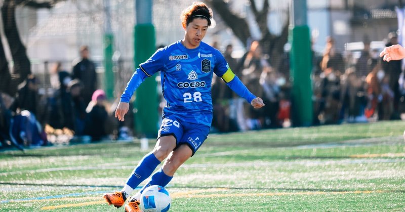 サンフレッチェ広島】2023アウェイユニフォーム【No.51 加藤陸次樹】