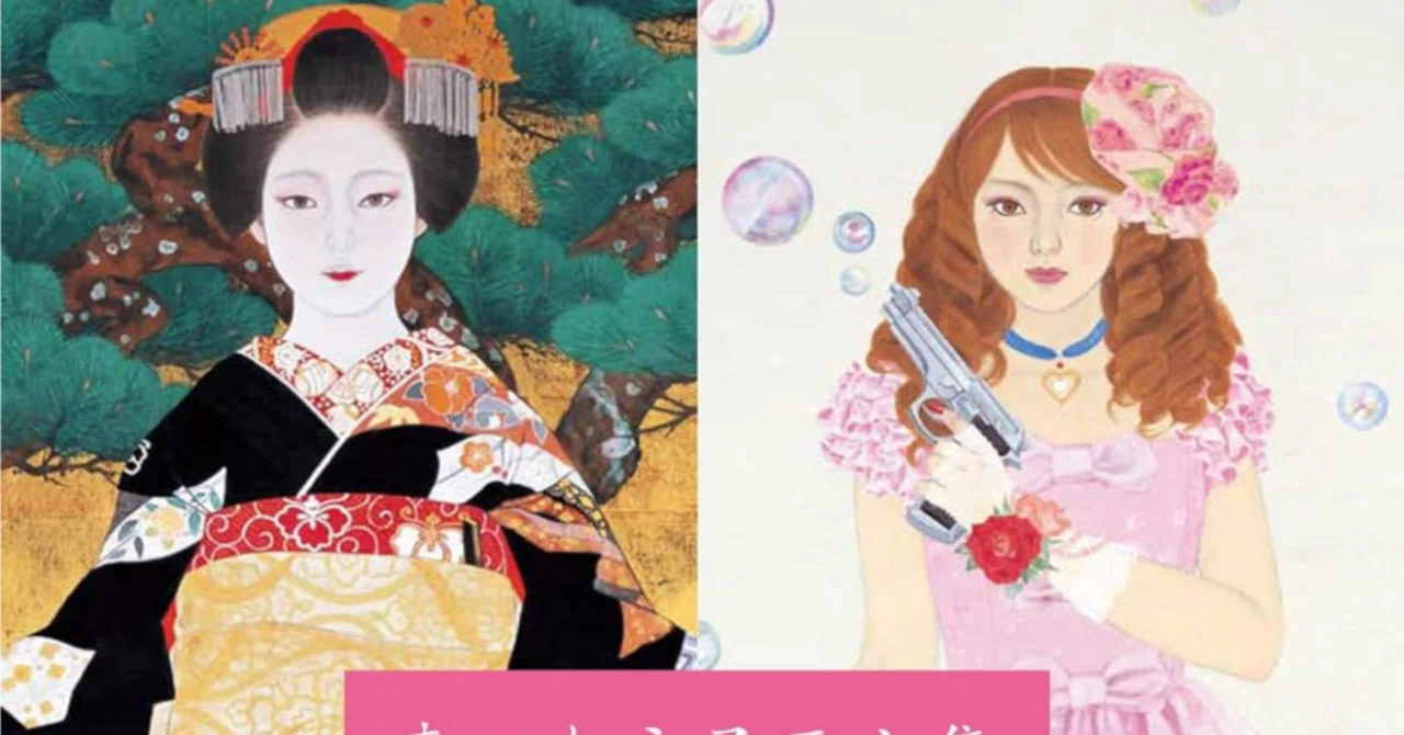 森田りえ子】日本画 査定 鑑定 買取 致します｜井浦歳和 ロイド