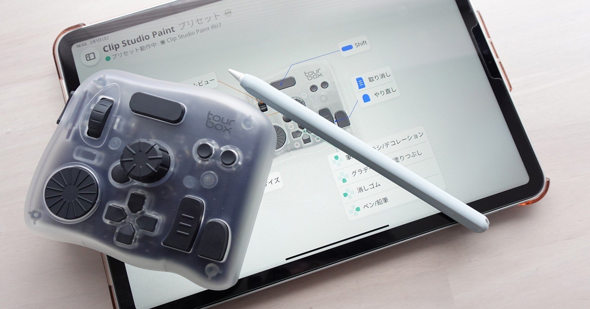 TourBox Elite Plus購入/設定メモ用いいかげんフォーマット｜sabiiro