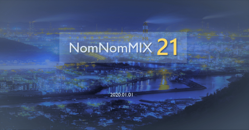 nommix21_noteヘッダー