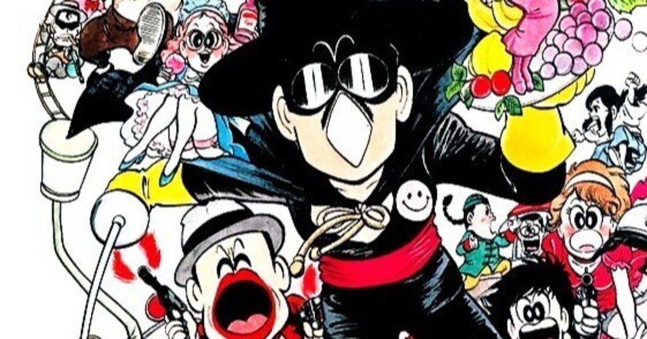 Bibian 比比昂- 【即決】『マカロニほうれん荘』(鴨川つばめ)新