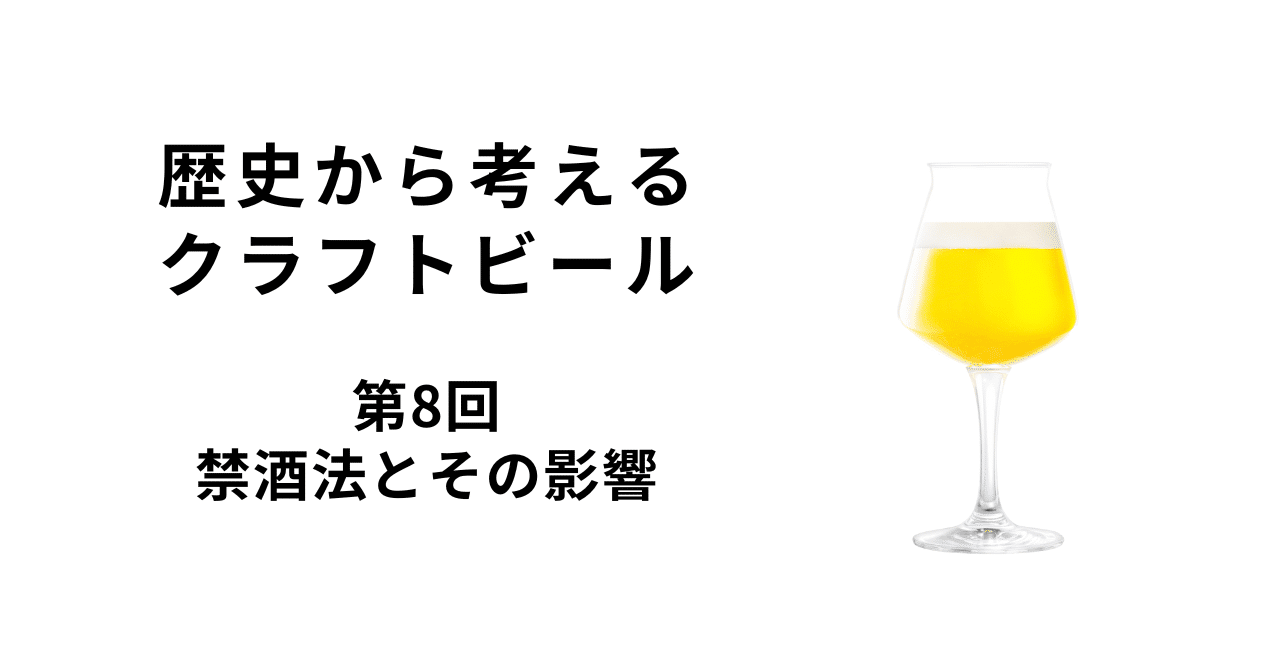 ザ・プラン9/西暦二〇〇X年四月一日,禁酒法ヲ施行スル。 ザ・プラン9/西暦二〇〇X年四月一日,禁酒法ヲ施行スル。 - メルカリ