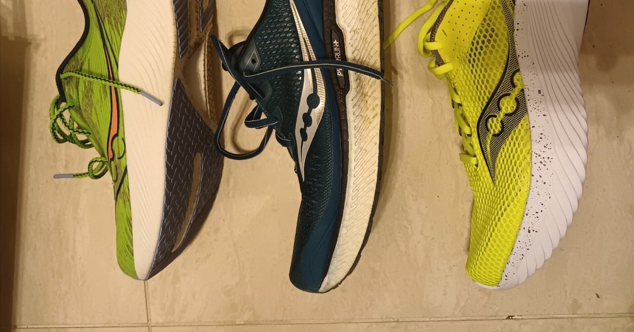 わたしのSAUCONY事情(ランニングシューズ)|TatsukiWatanabe わたしのSAUCONY事情(ランニングシューズ)|TatsukiWatanabe