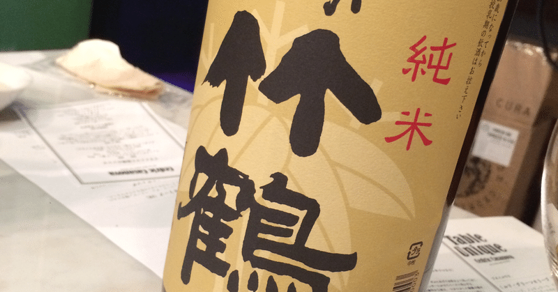 【レシピのことば】料理酒と日本酒の違い、ご存知ですか？