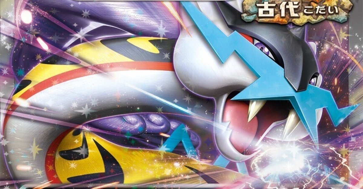 希少になる top8入賞】第8回はるn杯 大空洞ライコポン 備忘録（ジュニア ポケモンカードゲーム