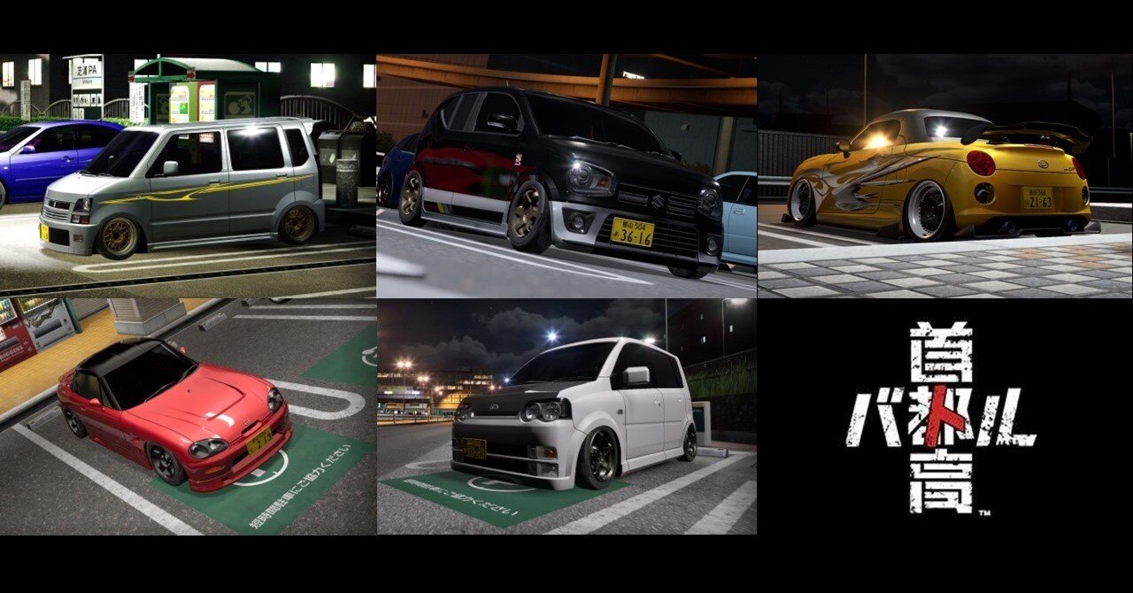 あきらさま専用　ガンダム　ミニカー　首都高バトル　カスタム あきらさま専用 トミカ カスタム ガンダム 首都高バトル - メルカリ